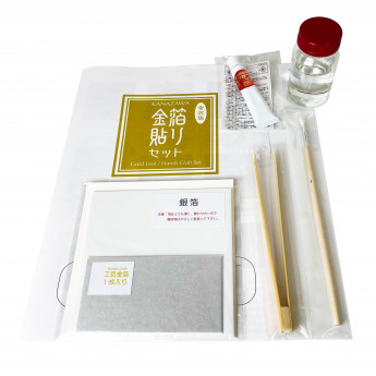金箔貼りセット 簡易版