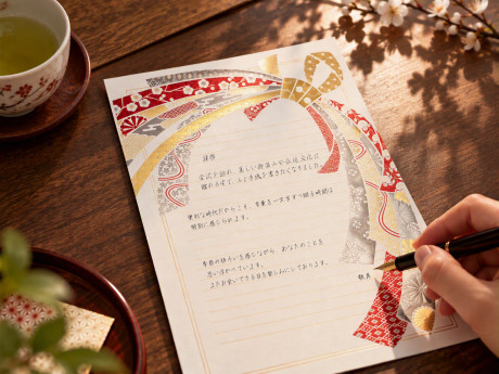 箔押し便箋 束ね熨斗