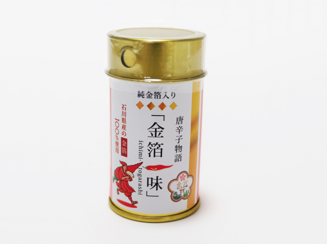 金箔ゆず七味｜食品・調味料など｜オンラインショップ｜かなざわカタニ