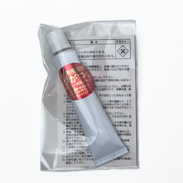 金箔専用接着剤】ハクがつく10g｜接着剤・塗料｜オンラインショップ