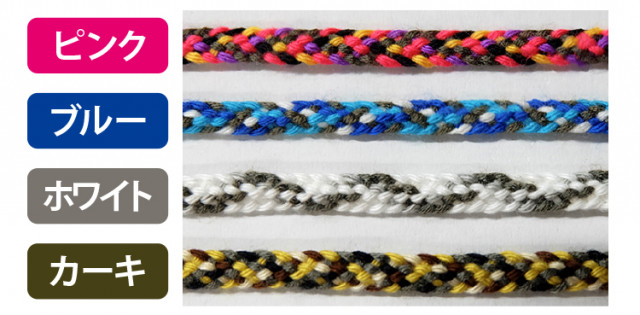 静電気防止リング エレキエル ミサンガ ピンク エレキエル ミサンガ オンラインショップ かなざわカタニ ドットコム