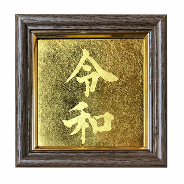 金箔グッズ｜オンラインショップ｜かなざわカタニ・ドットコム