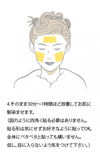 エステゴールド【24K】100枚入 ｜24Kタイプ（一番売れてます