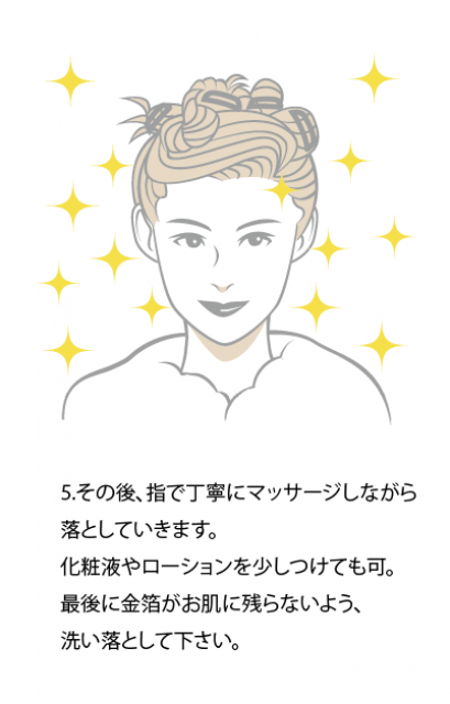 エステゴールド【24K】箔50枚入 ｜24Kタイプ（一番売れてます
