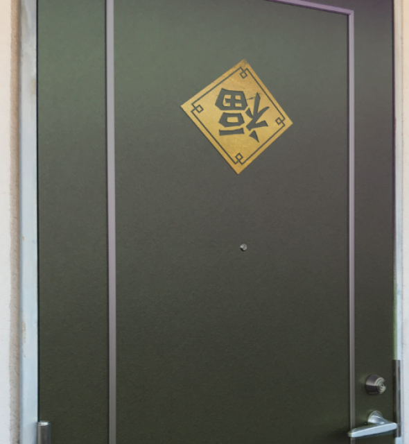 EZGold 金箔シート (シール有 コート無)｜フィルム付きの金箔各種