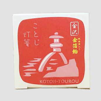 金箔飴　12個入り