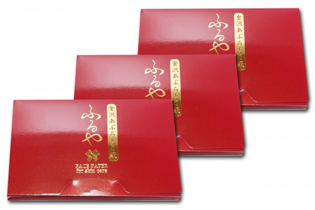 金箔打紙 ふるや｜オンラインショップ｜かなざわカタニ・ドットコム