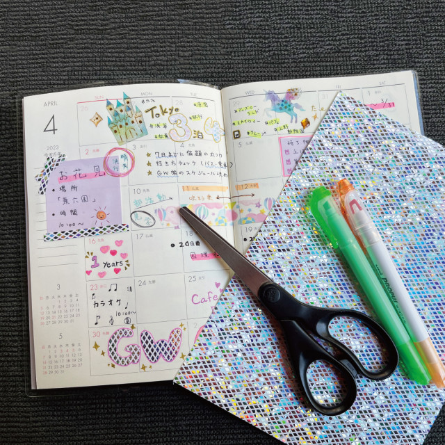 ホログラム ステッカー シート A5 ゴールド/ダイヤモンド