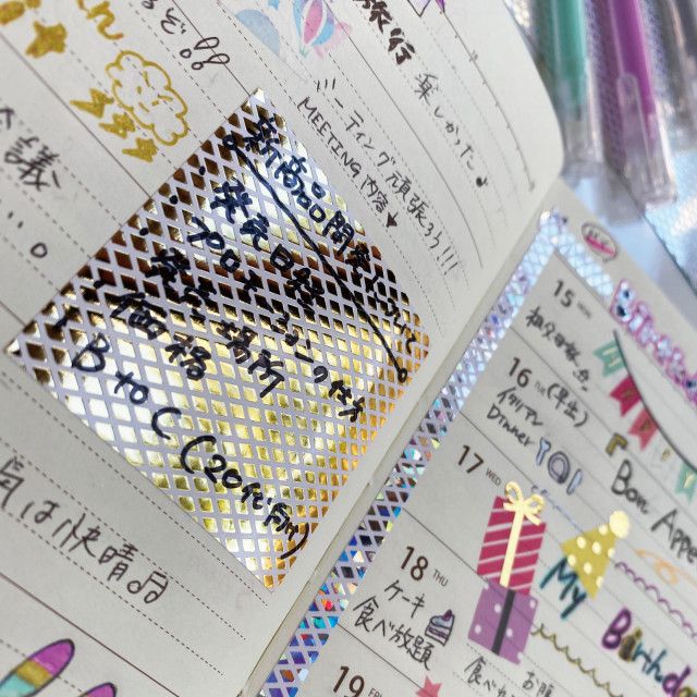 kemio メタルフラワーグラス + ステッカーシート kemio メタルフラワー