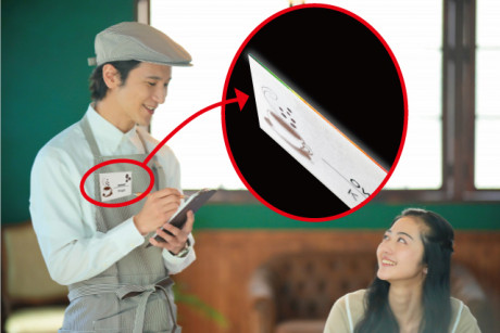 天金札　レインボーゴールド