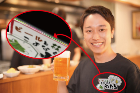 【秋セール中！】天金札（26枚）　レインボーホログラム