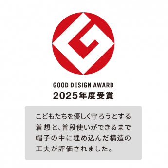 ほっと安心帽®/SG紅白帽 LLサイズ