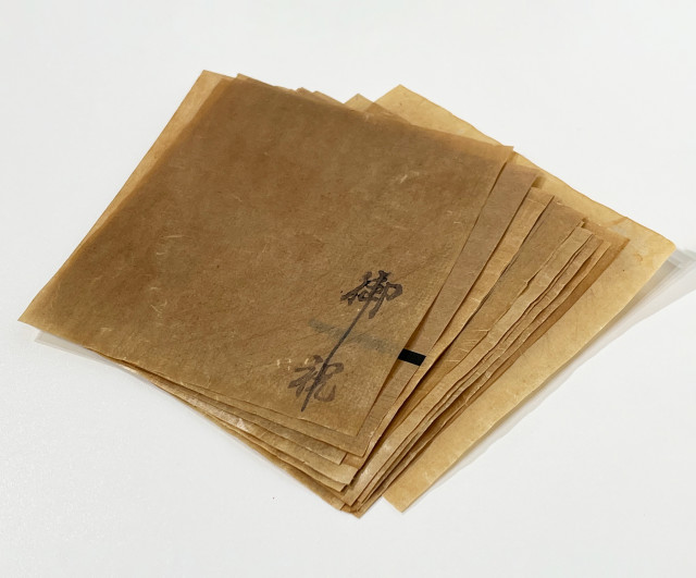 新ふるや 20枚入り（85×85mm）3冊セット｜金箔打紙 ふるや｜オンライン
