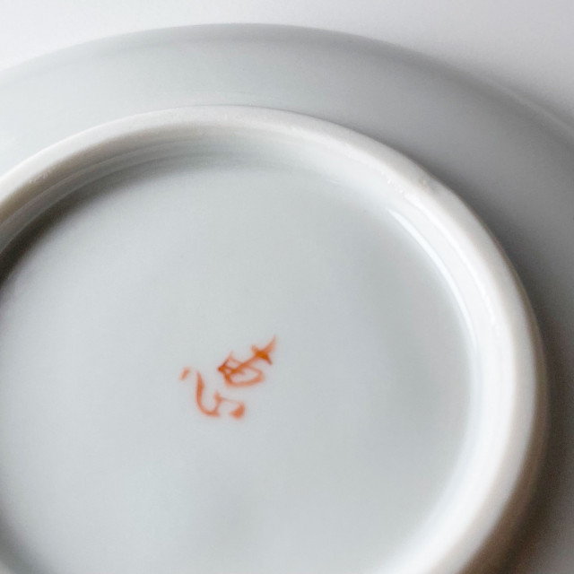 巳商品全品5％OFF！】九谷焼干支小皿 巳 瓢箪 イヤープレート｜KATANI