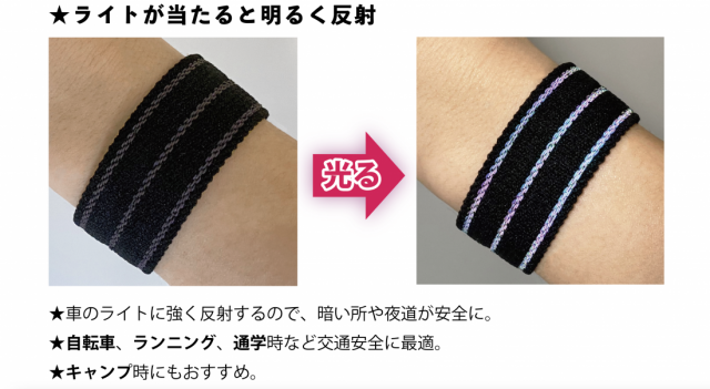 静電気防止リング エレキエルZ リフレクト 19cm｜NEWエレキエルZ