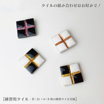 【Winter sale 開催中！】ラメをつかう 彩継ぎセット