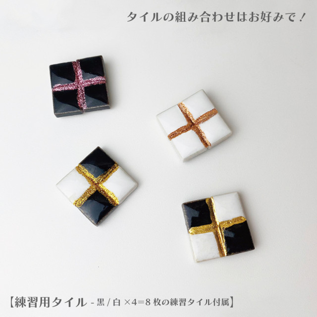 スプリングセール開催中！】ラメをつかう 彩継ぎセット｜金継ぎセット