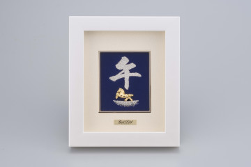 【期間限定】純金製アートレリーフ「2026年 午」疾風迅雷