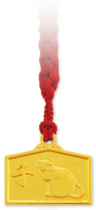 K18　干支絵馬根付　【子】子孫繁栄