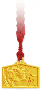 K18　干支絵馬根付　【寅】質実剛健