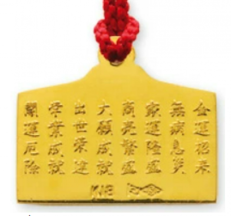 K18　干支絵馬根付　【巳】金運招福