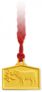 K18　干支絵馬根付　【未】家内安泰