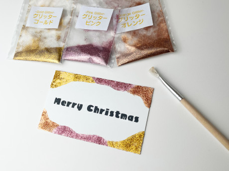 彩継用ラメ グリッター 4色セット