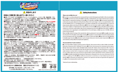 クロスX(大)【160㎜ｘ10Ｍ】