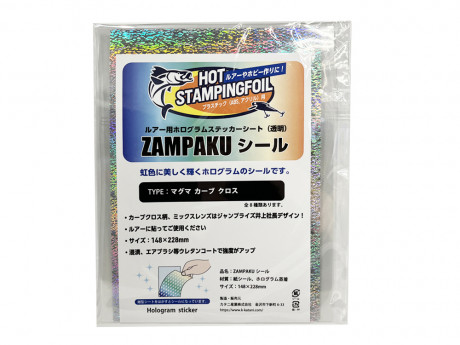 ZAMPAKUシール　マグマ　カーブクロス