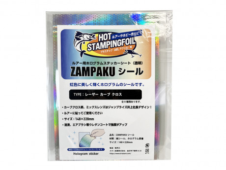 ZAMPAKUシール　レーザー　カーブクロス