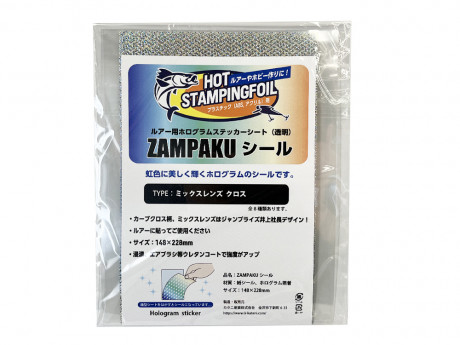 ZAMPAKUシール　ミックスレンズ　クロス