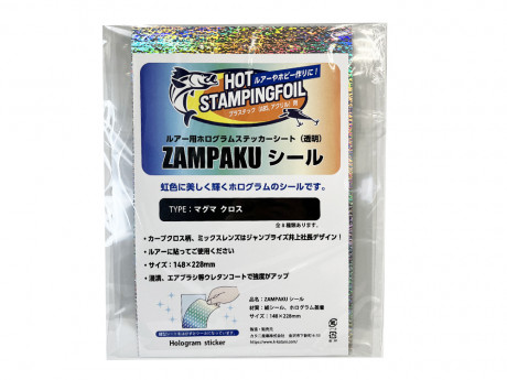 ZAMPAKUシール　マグマ　クロス