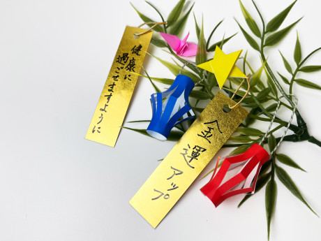 金箔短冊 4枚セット+1枚プレゼント中!